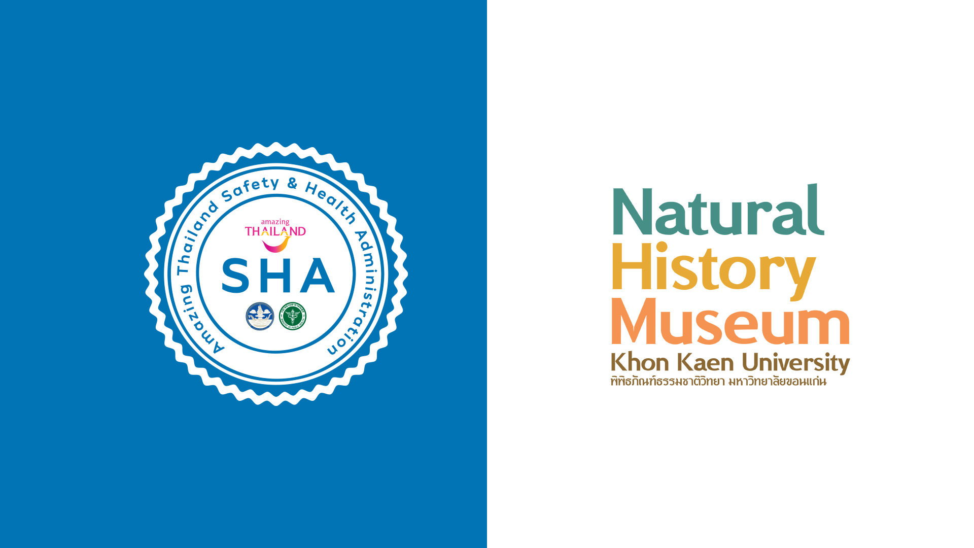 ยกระดับมาตรฐานการท่องเที่ยว พพธ.ธรรมชาติวิทยา