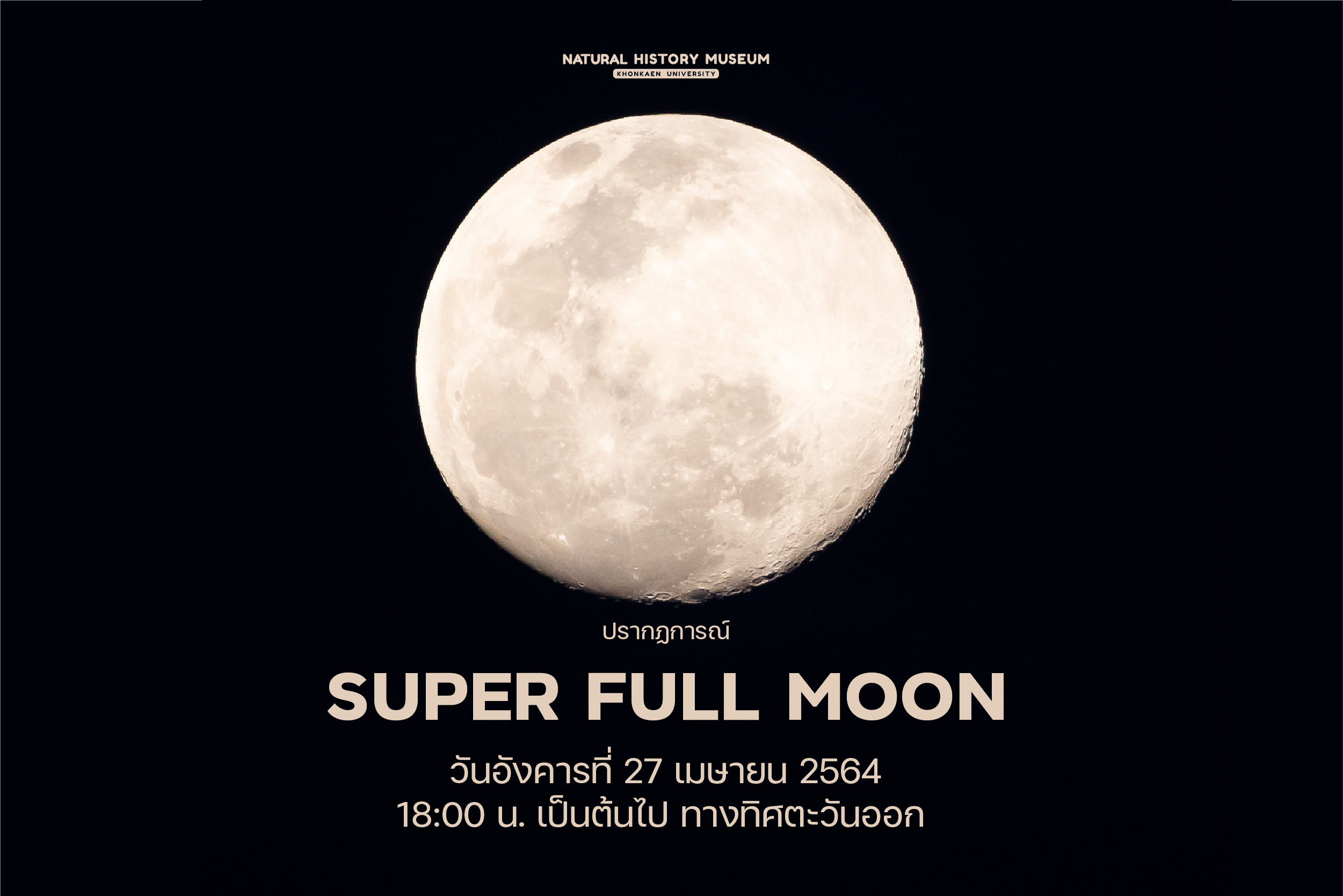 Super Full moon